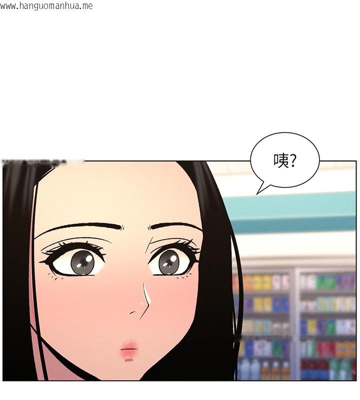韩国漫画兄妹的秘密授课韩漫_兄妹的秘密授课-第62话-母女淫水柱大车拚在线免费阅读-韩国漫画-第74张图片