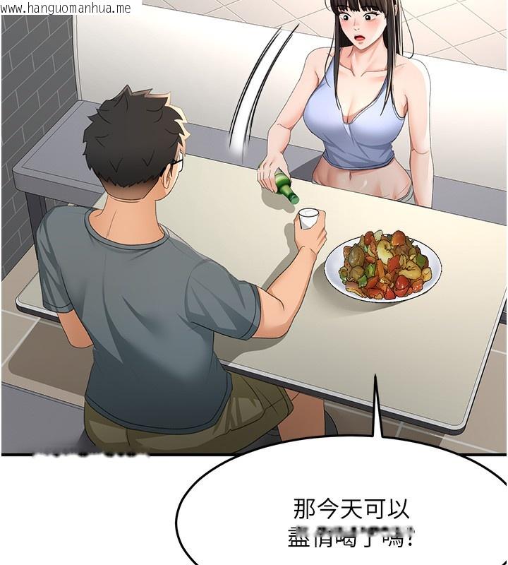 韩国漫画顶加套房的春天韩漫_顶加套房的春天-第23话-有其母必有其女在线免费阅读-韩国漫画-第29张图片