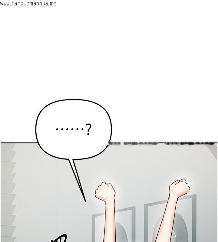 韩国漫画我家的女房客韩漫_我家的女房客-第14话-扑倒小弟弟的姐姐在线免费阅读-韩国漫画-第71张图片
