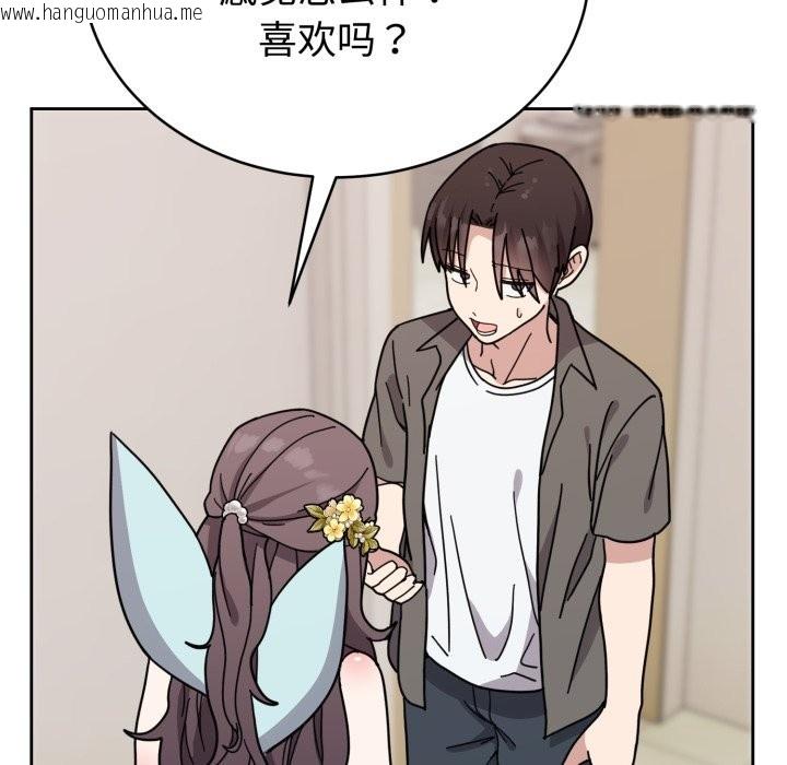 韩国漫画难言之秘韩漫_难言之秘-第1话在线免费阅读-韩国漫画-第268张图片