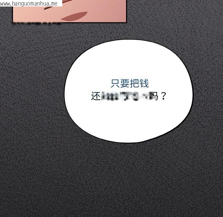 韩国漫画傻瓜病毒韩漫_傻瓜病毒-第25话在线免费阅读-韩国漫画-第131张图片