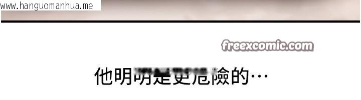 韩国漫画Beautiful-Days韩漫_Beautiful-Days-第38话-动弹不得的小太妹在线免费阅读-韩国漫画-第154张图片