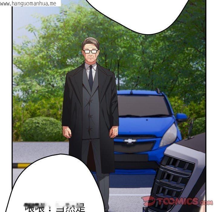 韩国漫画游戏不能这样玩/游戏规则我来定韩漫_游戏不能这样玩/游戏规则我来定-第103话在线免费阅读-韩国漫画-第100张图片