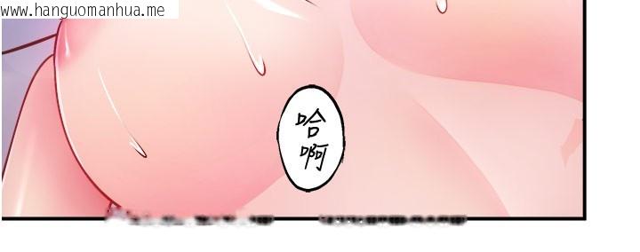 韩国漫画秘密温泉:混汤旅馆韩漫_秘密温泉:混汤旅馆-第32话-使处女高潮的舌技在线免费阅读-韩国漫画-第38张图片