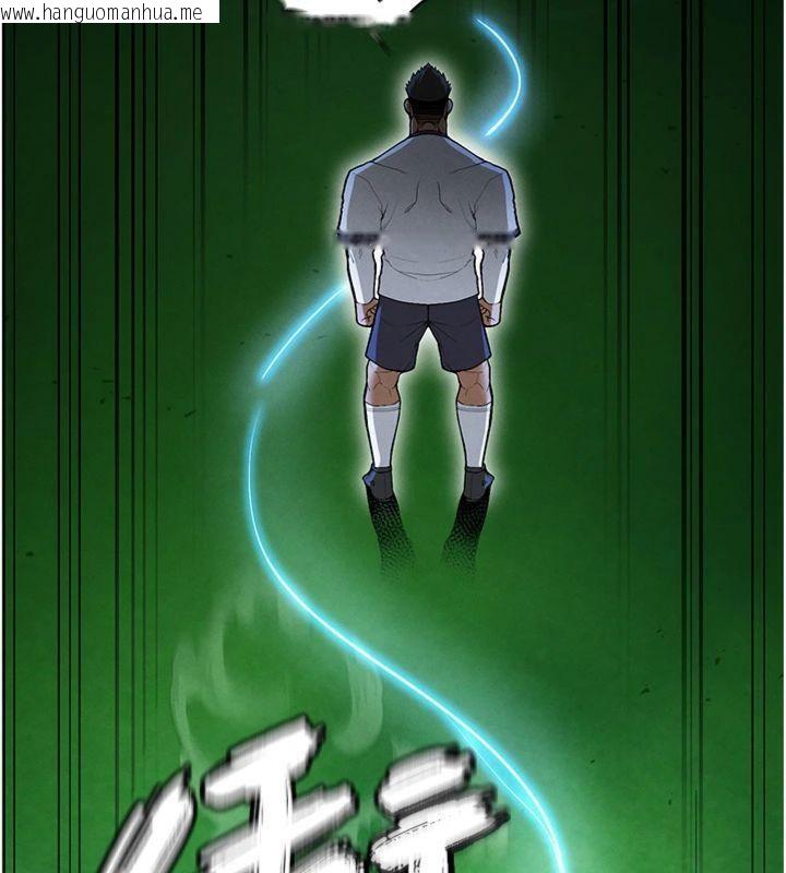 韩国漫画足球型男脱单指南韩漫_足球型男脱单指南-第11话-靠团魂逆转比赛在线免费阅读-韩国漫画-第25张图片