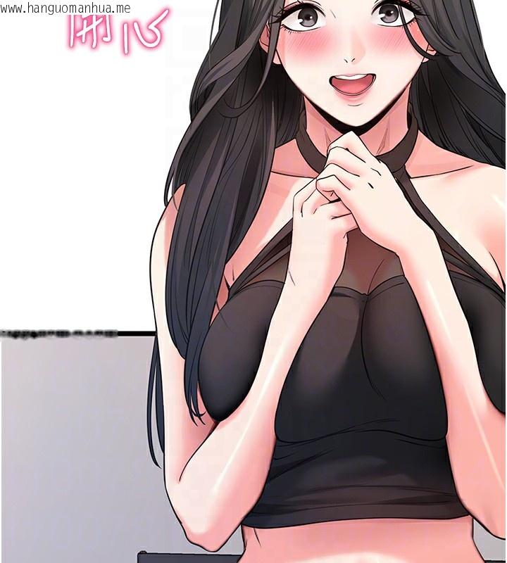 韩国漫画拜脱拜脱App韩漫_拜脱拜脱App-第19话-临场感十足的捆绑游戏在线免费阅读-韩国漫画-第102张图片