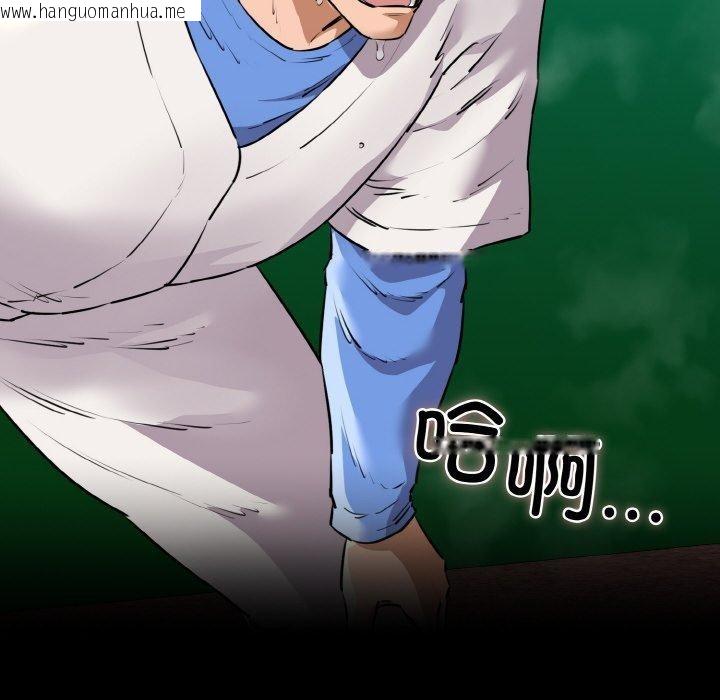 韩国漫画我的拉拉队宝贝韩漫_我的拉拉队宝贝-第45话在线免费阅读-韩国漫画-第16张图片
