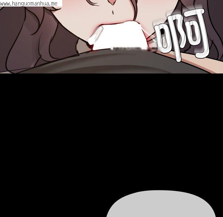 韩国漫画共享男友/出租男友韩漫_共享男友/出租男友-第35话在线免费阅读-韩国漫画-第40张图片