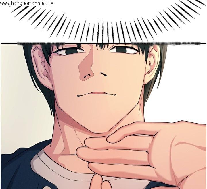 韩国漫画恶次人生韩漫_恶次人生-第27话-忍住不高潮的对决在线免费阅读-韩国漫画-第73张图片