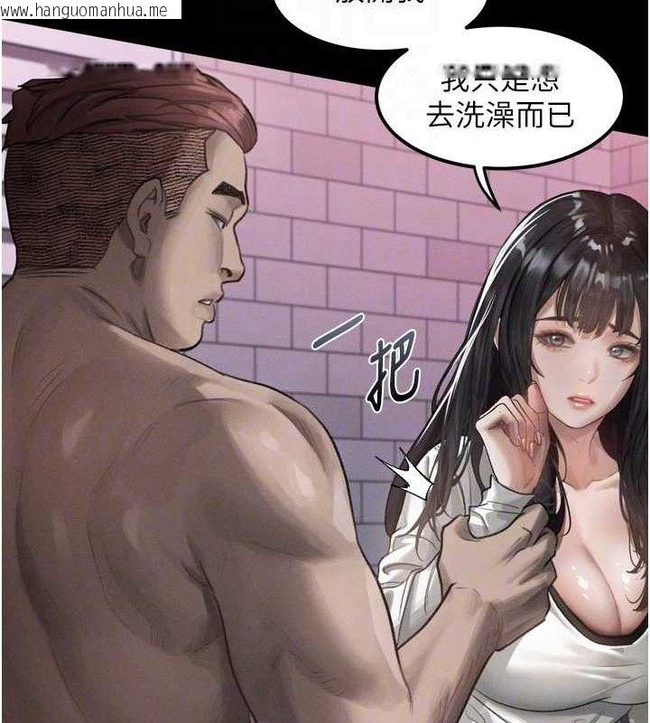 韩国漫画堕落物语2韩漫_堕落物语2-第12话-逐渐迷上扭曲的快感在线免费阅读-韩国漫画-第55张图片