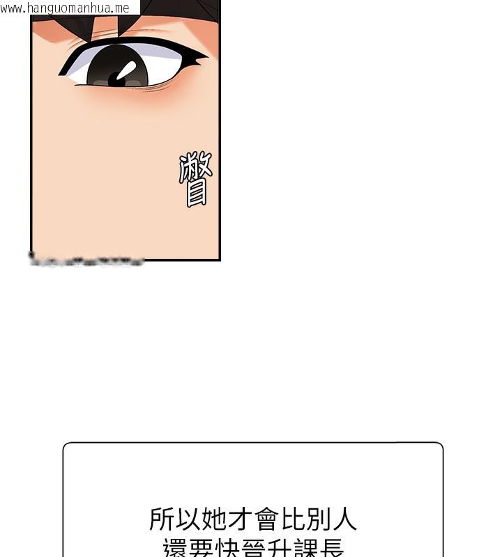 韩国漫画肉体审判韩漫_肉体审判-第3话-这辈子由我主导在线免费阅读-韩国漫画-第139张图片