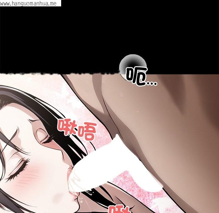 韩国漫画黑道X上班族/我身体里的那个家伙韩漫_黑道X上班族/我身体里的那个家伙-第9话在线免费阅读-韩国漫画-第113张图片