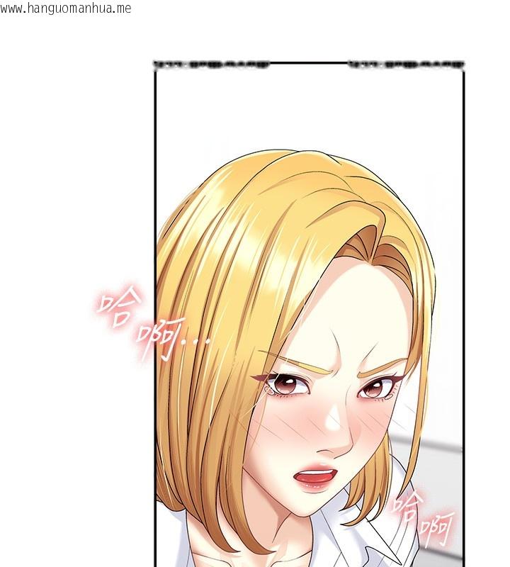 韩国漫画肉体审判韩漫_肉体审判-第6话-亲自加班的好主管在线免费阅读-韩国漫画-第26张图片