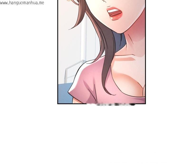 韩国漫画可以爱你吗韩漫_可以爱你吗-第58话在线免费阅读-韩国漫画-第39张图片