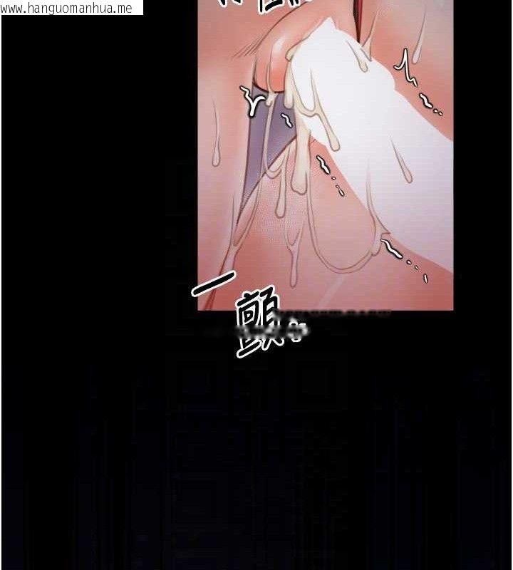 韩国漫画最强家丁韩漫_最强家丁-第40话-娘，请妳体谅我…!在线免费阅读-韩国漫画-第80张图片