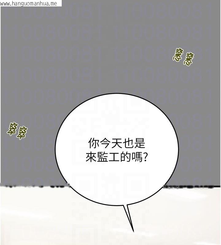 韩国漫画掠夺行动韩漫_掠夺行动-第60话-我已经饥渴好久了在线免费阅读-韩国漫画-第31张图片