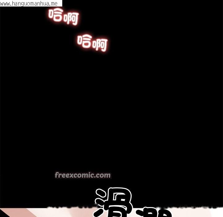 韩国漫画黑道X上班族/我身体里的那个家伙韩漫_黑道X上班族/我身体里的那个家伙-第6话在线免费阅读-韩国漫画-第70张图片