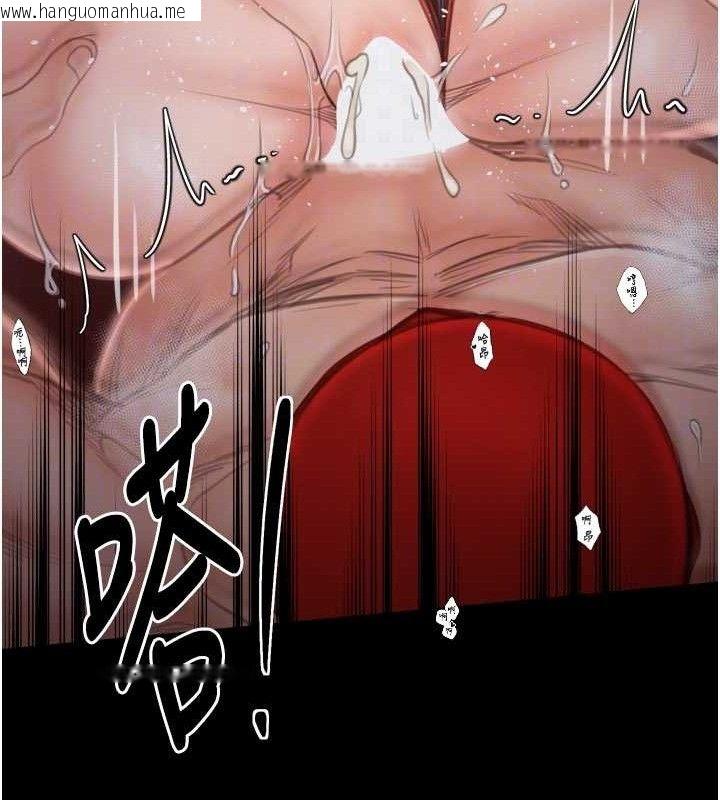 韩国漫画最强家丁韩漫_最强家丁-第40话-娘，请妳体谅我…!在线免费阅读-韩国漫画-第33张图片