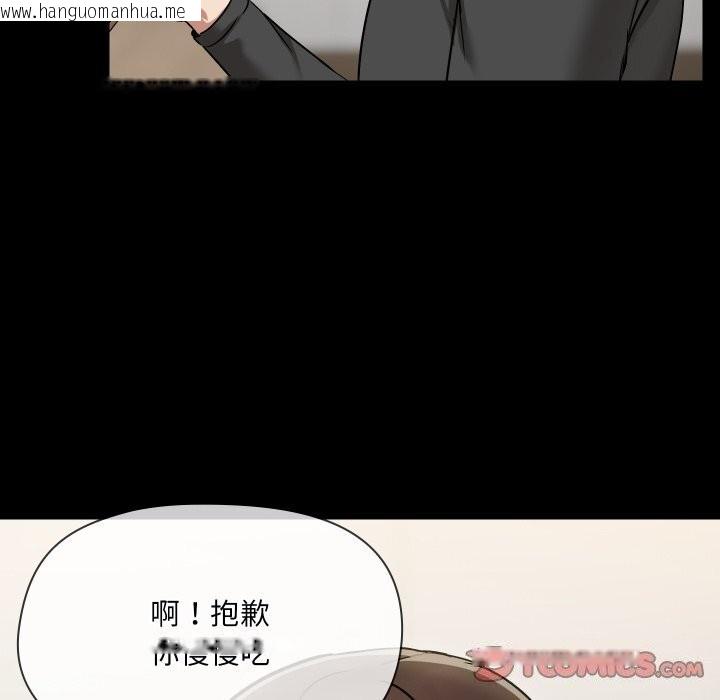 韩国漫画共享男友/出租男友韩漫_共享男友/出租男友-第36话在线免费阅读-韩国漫画-第24张图片