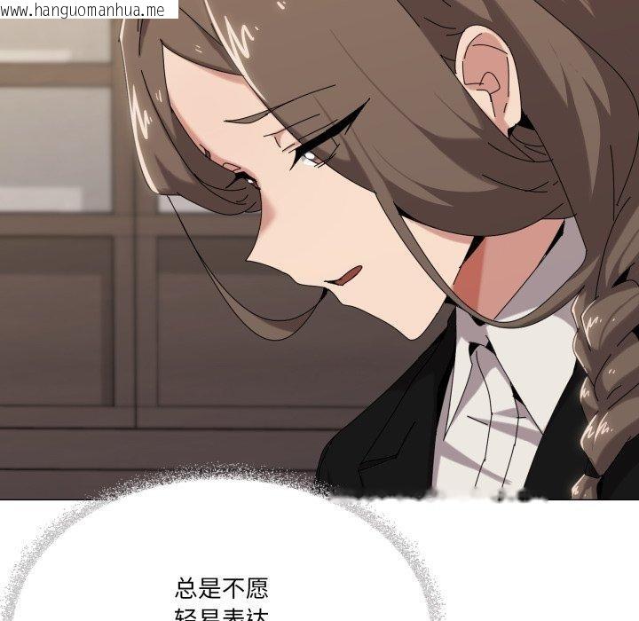 韩国漫画家人之间这样不好吧？韩漫_家人之间这样不好吧？-第51话在线免费阅读-韩国漫画-第28张图片