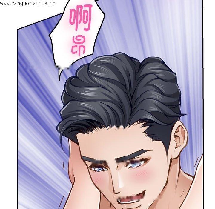 韩国漫画极乐之神韩漫_极乐之神-第47话在线免费阅读-韩国漫画-第133张图片