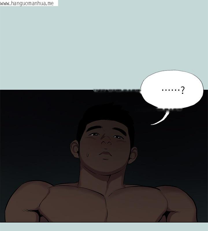 韩国漫画纵夏夜之梦(无码版)韩漫_纵夏夜之梦(无码版)-第85话-妳是想跟我做吗?在线免费阅读-韩国漫画-第71张图片