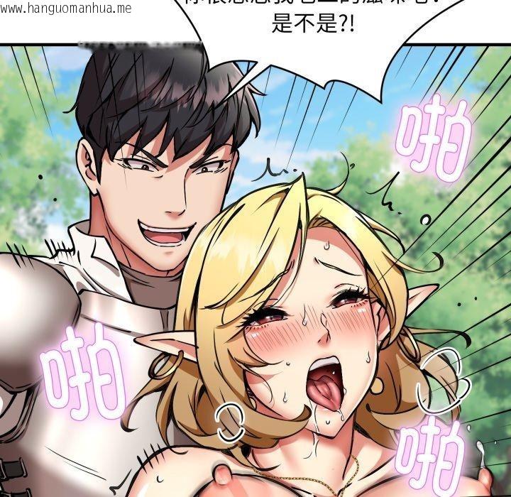韩国漫画新都市外卖员韩漫_新都市外卖员-第50话在线免费阅读-韩国漫画-第63张图片