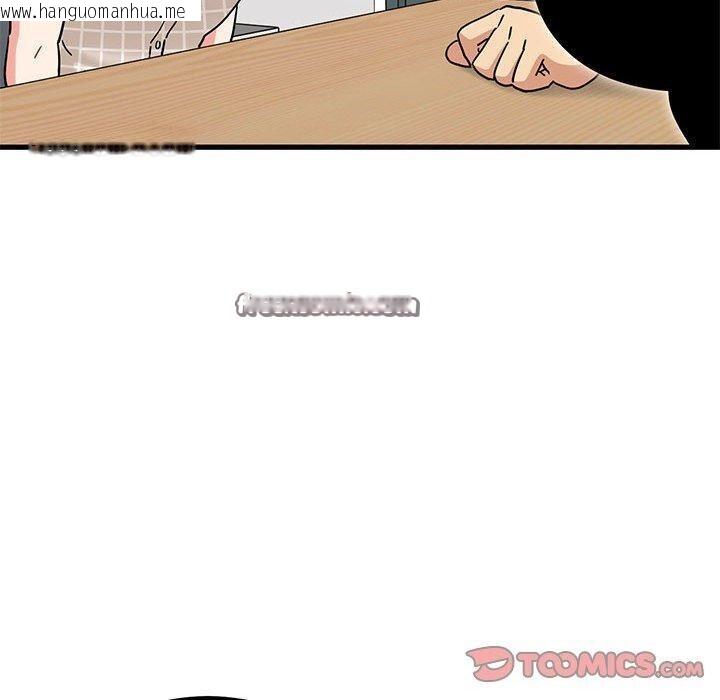 韩国漫画发小碰不得/强制催眠韩漫_发小碰不得/强制催眠-第69话在线免费阅读-韩国漫画-第140张图片