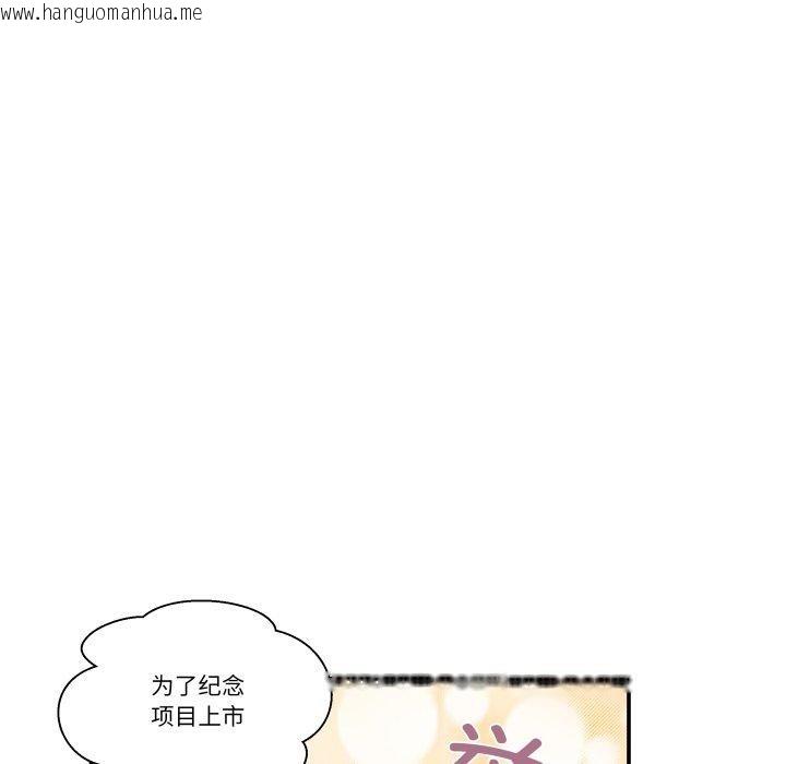 韩国漫画柔软的爱人韩漫_柔软的爱人-第13话在线免费阅读-韩国漫画-第9张图片