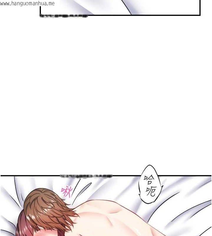 韩国漫画秘密温泉:混汤旅馆韩漫_秘密温泉:混汤旅馆-第35话-妳愿意当我的模特儿吗?在线免费阅读-韩国漫画-第47张图片