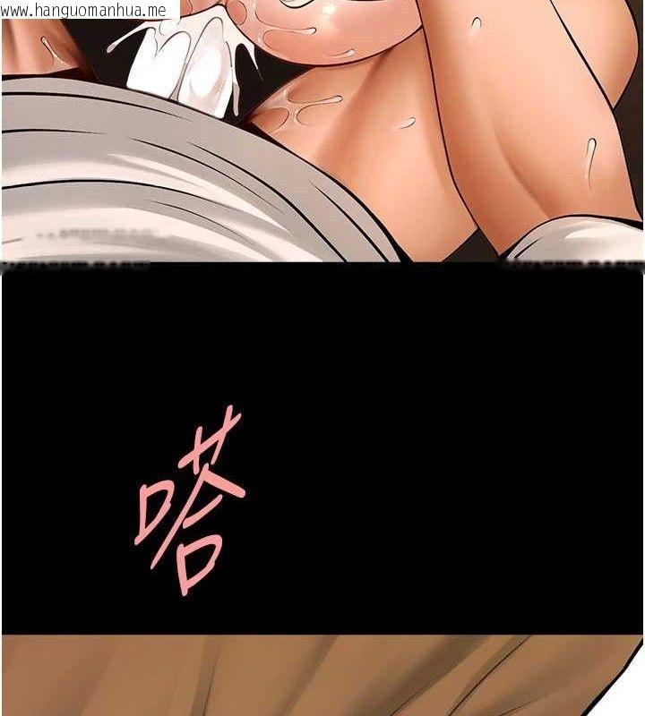 韩国漫画炸裂吧!巨棒韩漫_炸裂吧!巨棒-第82话-一起高潮吧在线免费阅读-韩国漫画-第84张图片