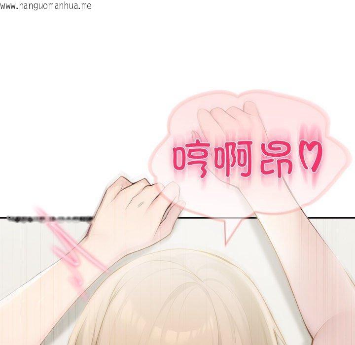 韩国漫画夫妇游戏韩漫_夫妇游戏-第28话在线免费阅读-韩国漫画-第145张图片