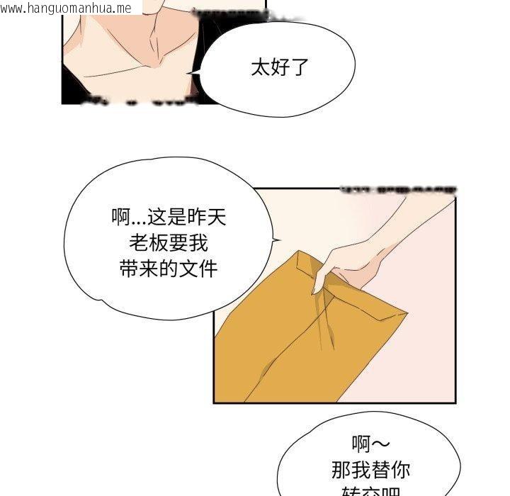 韩国漫画纯洁之罪韩漫_纯洁之罪-第5话在线免费阅读-韩国漫画-第11张图片