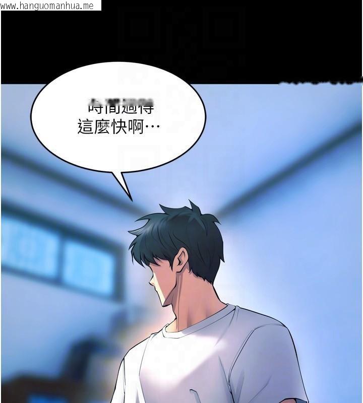 韩国漫画狱火重生韩漫_狱火重生-第22话-妳明明很想要还给我装?在线免费阅读-韩国漫画-第60张图片
