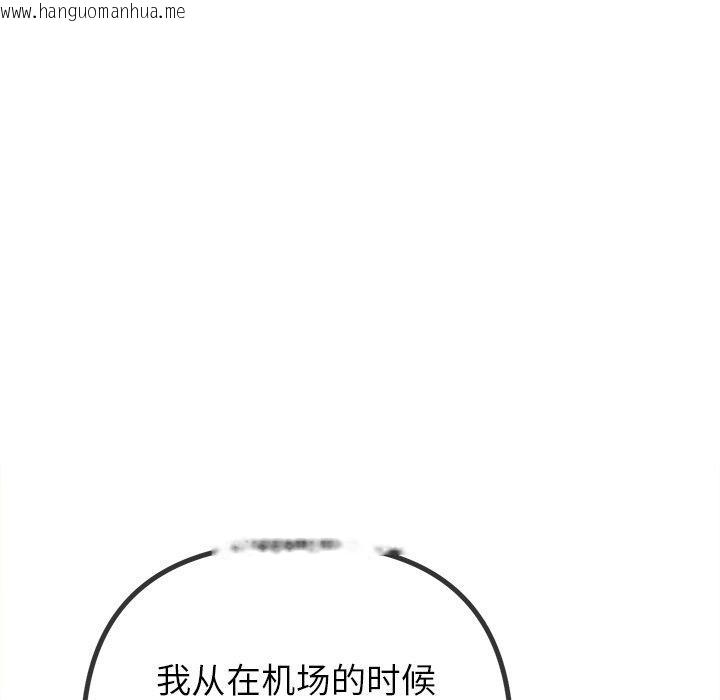 韩国漫画恶女勾勾缠/难缠小恶女韩漫_恶女勾勾缠/难缠小恶女-第257话在线免费阅读-韩国漫画-第33张图片