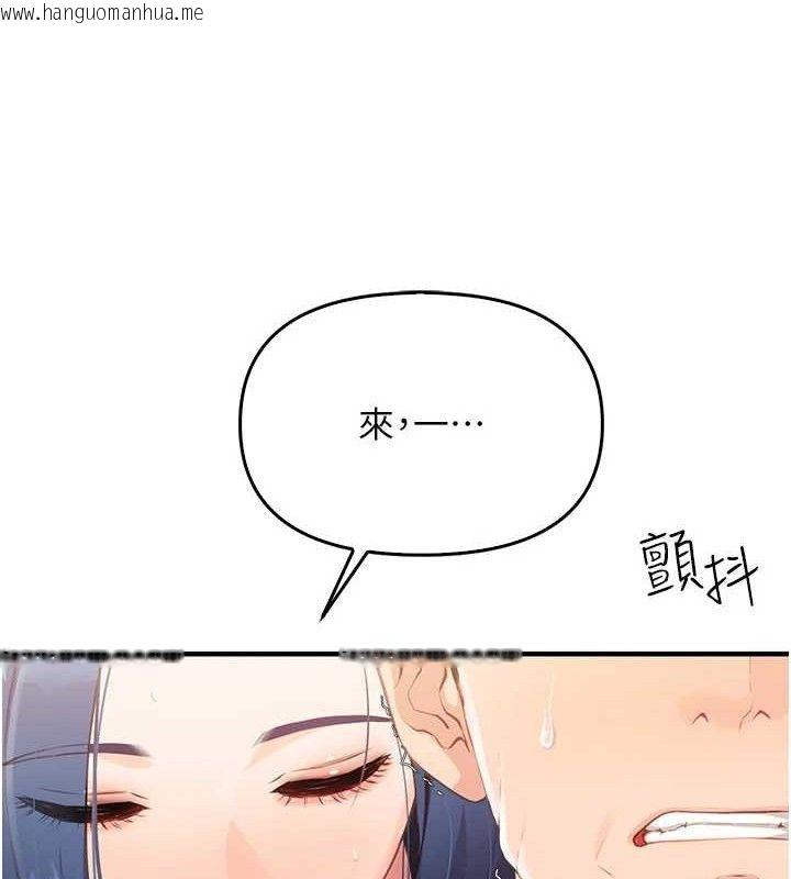 韩国漫画报告女班长:一根突起韩漫_报告女班长:一根突起-第2话-令人小头充血的健身运动在线免费阅读-韩国漫画-第71张图片