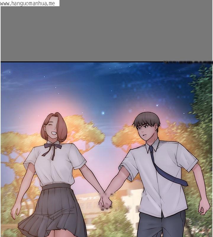 韩国漫画继母的香味韩漫_继母的香味-第100话-真心祝你们幸福在线免费阅读-韩国漫画-第94张图片