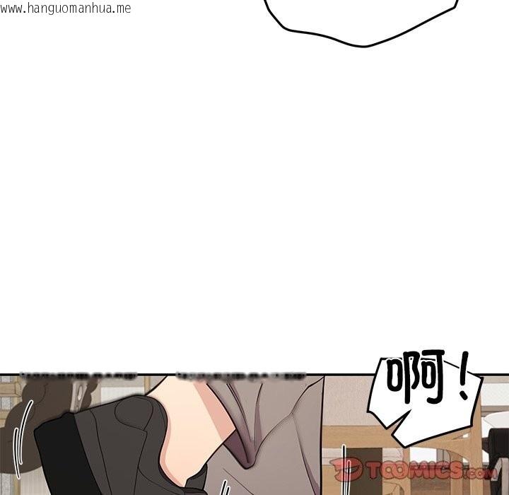 韩国漫画后宫之王韩漫_后宫之王-第38话在线免费阅读-韩国漫画-第99张图片