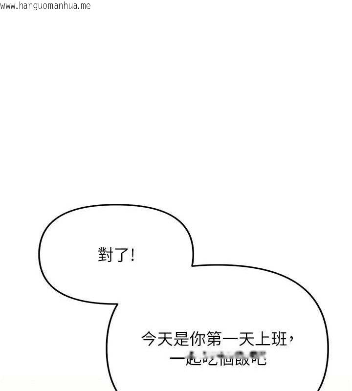 韩国漫画报告女班长:一根突起韩漫_报告女班长:一根突起-第2话-令人小头充血的健身运动在线免费阅读-韩国漫画-第131张图片