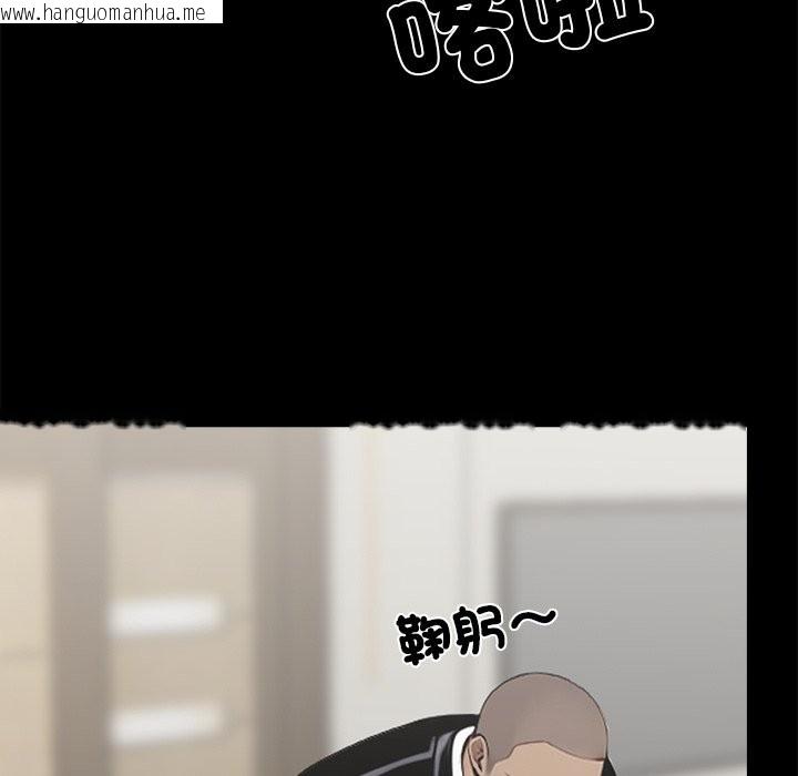 韩国漫画黑道X上班族/我身体里的那个家伙韩漫_黑道X上班族/我身体里的那个家伙-第4话在线免费阅读-韩国漫画-第45张图片