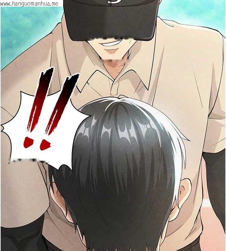 韩国漫画足球型男脱单指南韩漫_足球型男脱单指南-第5话-魅力爆表可爱小狗在线免费阅读-韩国漫画-第80张图片