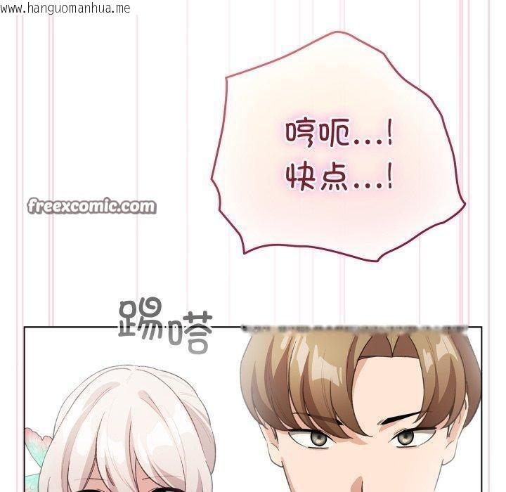 韩国漫画配角的生存任务韩漫_配角的生存任务-第16话在线免费阅读-韩国漫画-第70张图片