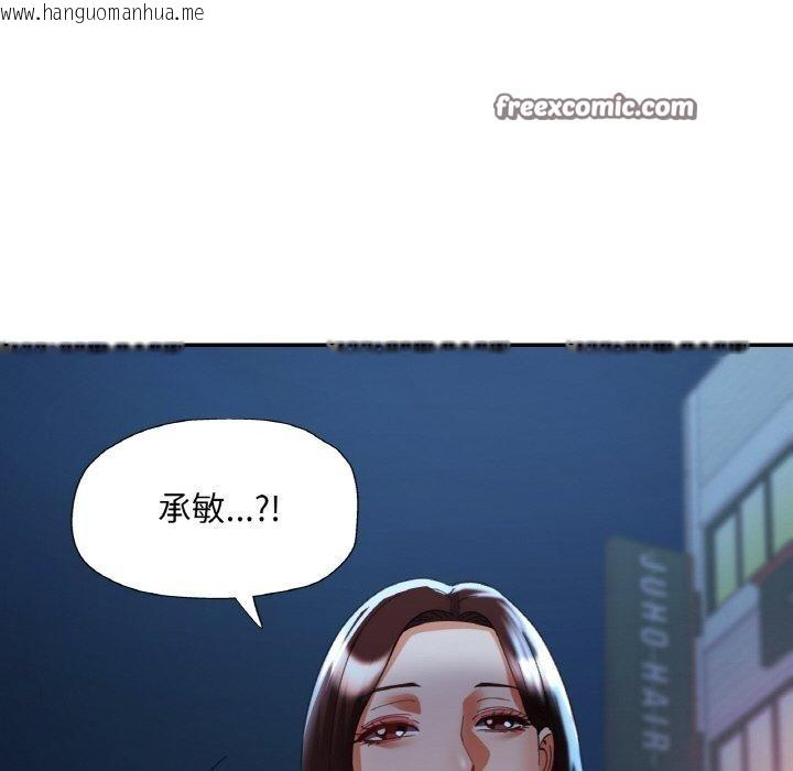 韩国漫画已嫁人的她韩漫_已嫁人的她-第31话在线免费阅读-韩国漫画-第112张图片