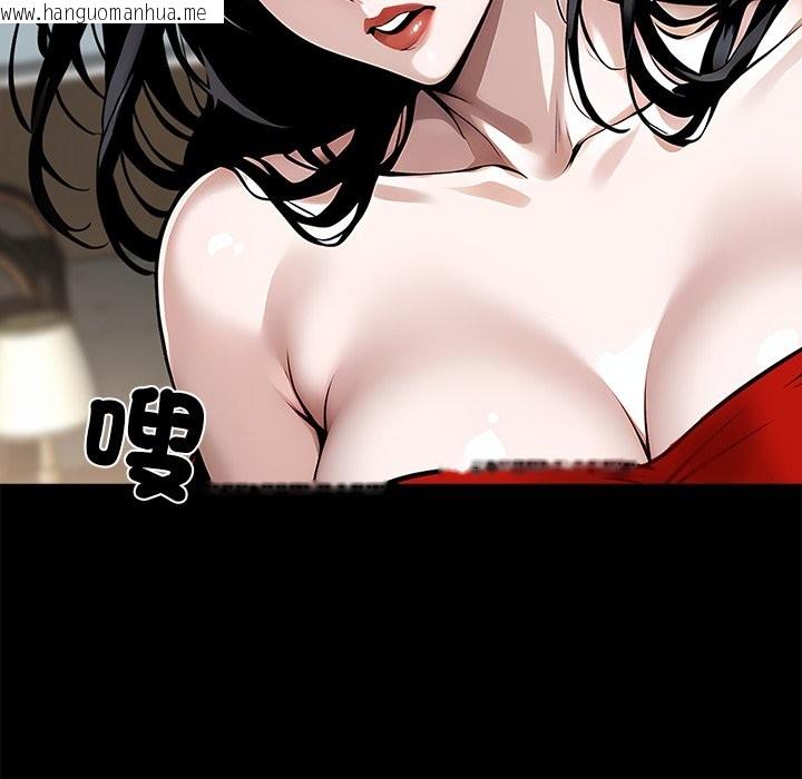 韩国漫画黑道X上班族/我身体里的那个家伙韩漫_黑道X上班族/我身体里的那个家伙-第5话在线免费阅读-韩国漫画-第38张图片