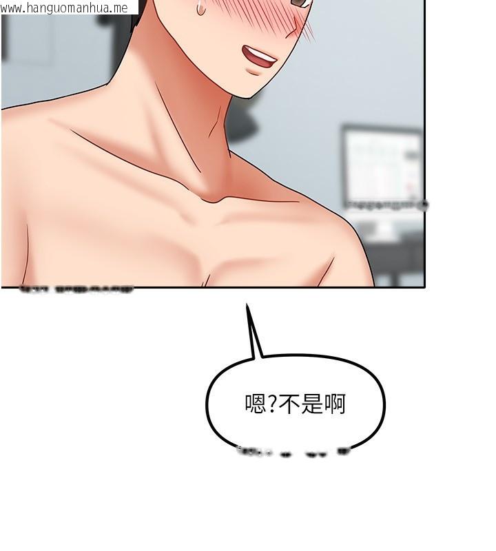 韩国漫画我家的女房客韩漫_我家的女房客-第13话-发现舒服的地方了…在线免费阅读-韩国漫画-第11张图片