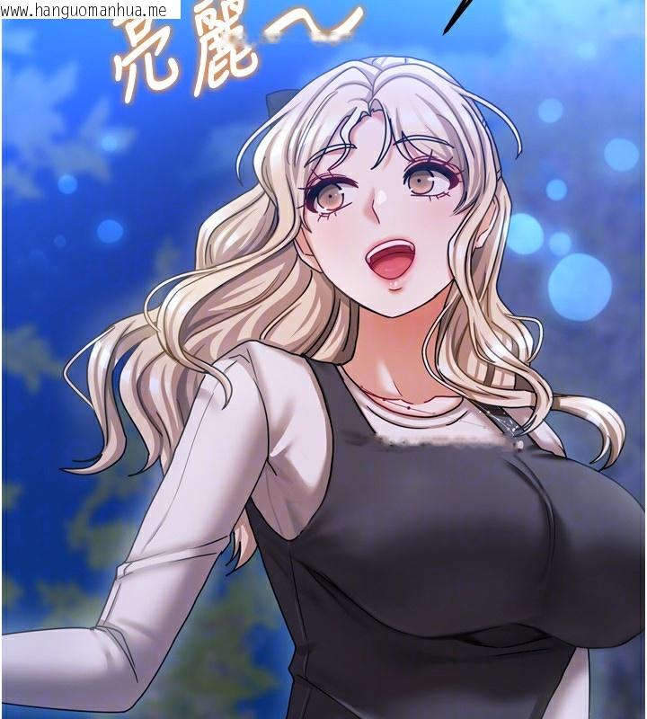 韩国漫画我家的女房客韩漫_我家的女房客-第10话-脸红心跳的月光下漫步在线免费阅读-韩国漫画-第106张图片