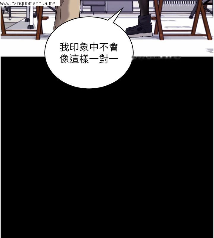 韩国漫画拜脱拜脱App韩漫_拜脱拜脱App-第19话-临场感十足的捆绑游戏在线免费阅读-韩国漫画-第69张图片