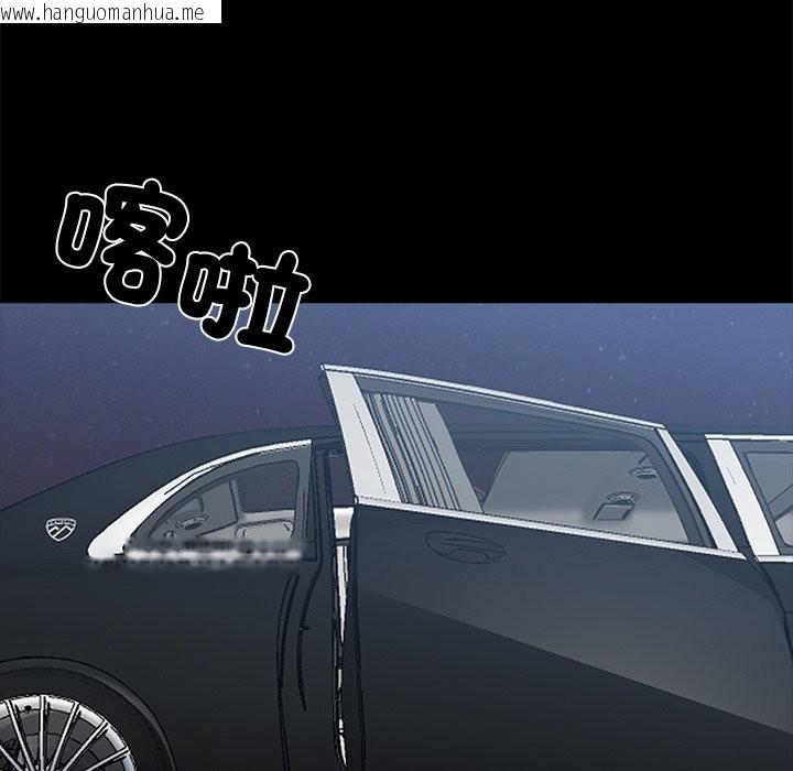 韩国漫画黑道X上班族/我身体里的那个家伙韩漫_黑道X上班族/我身体里的那个家伙-第4话在线免费阅读-韩国漫画-第83张图片