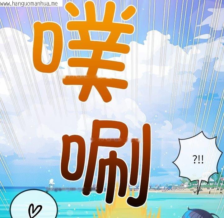 韩国漫画恶女勾勾缠/难缠小恶女韩漫_恶女勾勾缠/难缠小恶女-第258话在线免费阅读-韩国漫画-第162张图片