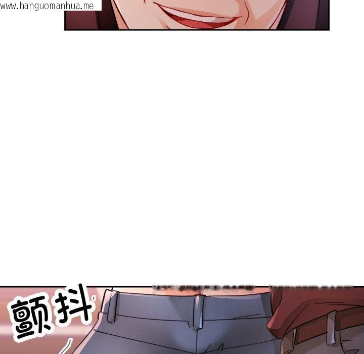韩国漫画脱轨关系韩漫_脱轨关系-第55话在线免费阅读-韩国漫画-第48张图片